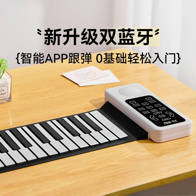 Musical Instrument Easy To Learn For Adults - Piano enrollable, teclado electrónico portátil de